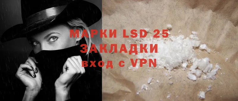 цена   Алексин  LSD-25 экстази ecstasy 